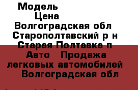  › Модель ­ Opel Movano › Цена ­ 80 000 - Волгоградская обл., Старополтавский р-н, Старая Полтавка п. Авто » Продажа легковых автомобилей   . Волгоградская обл.